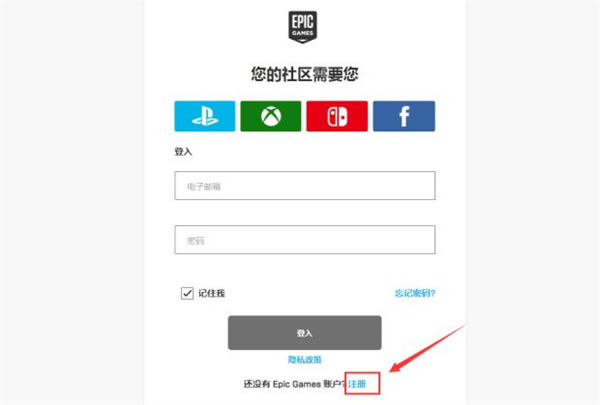 安装方法截图2