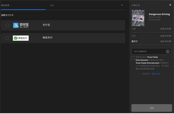 安装方法截图4