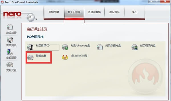 Nero��¼����ʹ�÷���1