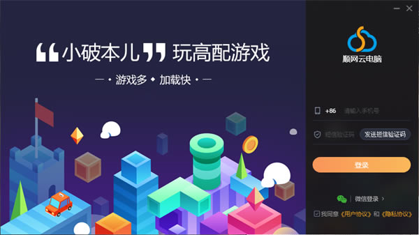 ˳���Ƶ��Ե��԰��ͼ