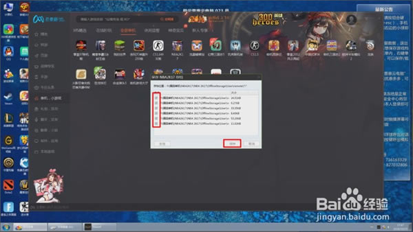 ˳���Ƶ��Ե��԰�ʹ�÷�����ͼ3