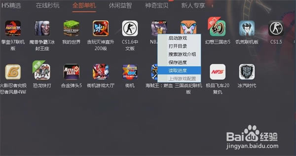 ˳���Ƶ��Ե��԰�ʹ�÷�����ͼ4