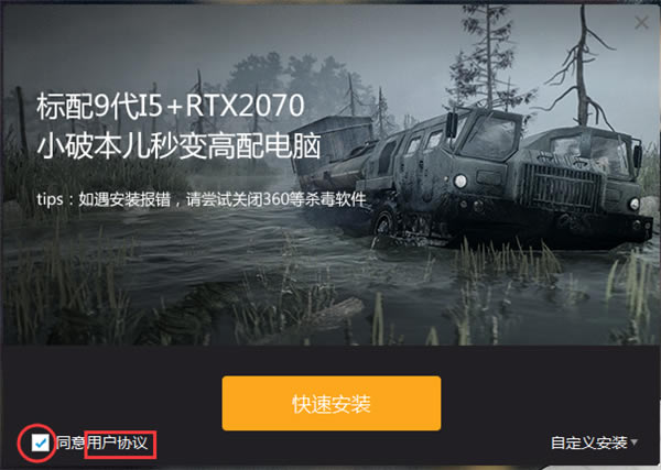 ��װ������ͼ2