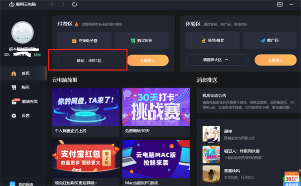 ˳���Ƶ��Ե��԰泣�������ͼ2