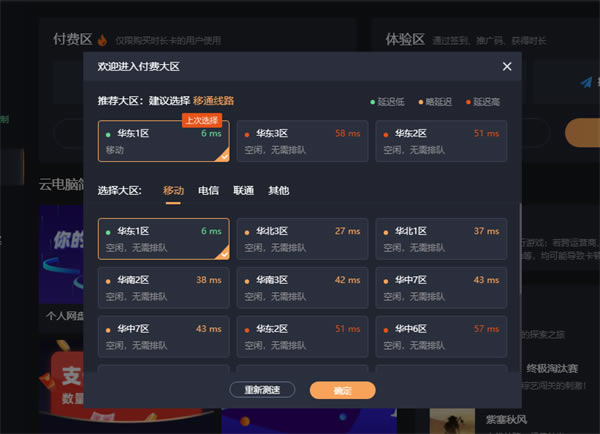 ˳���Ƶ��Ե��԰泣�������ͼ3