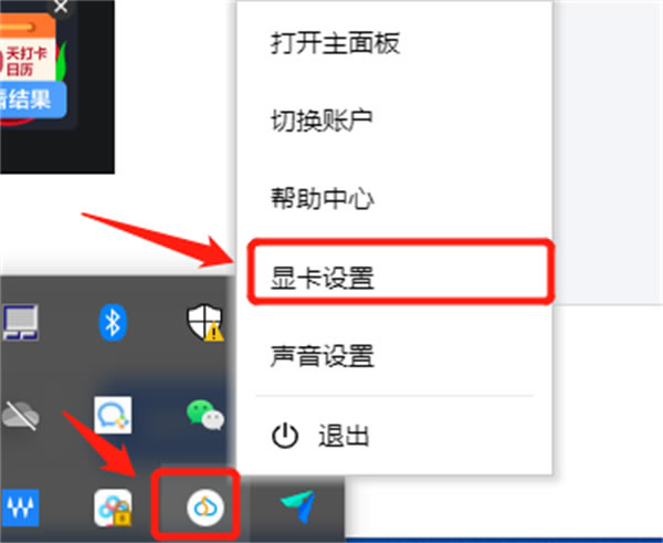 ˳���Ƶ��Ե��԰泣�������ͼ4