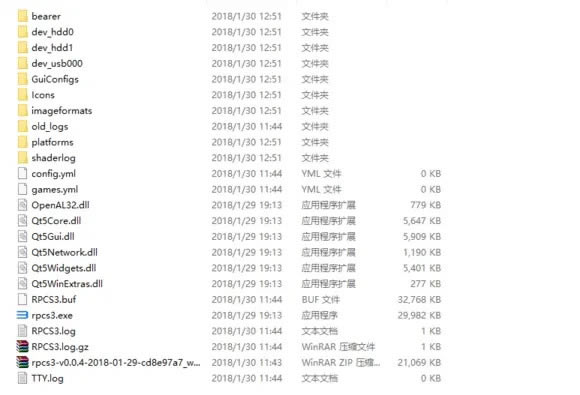 RPCS3模拟器安装教程