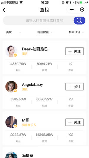 �ɹ����ݵ��԰� 