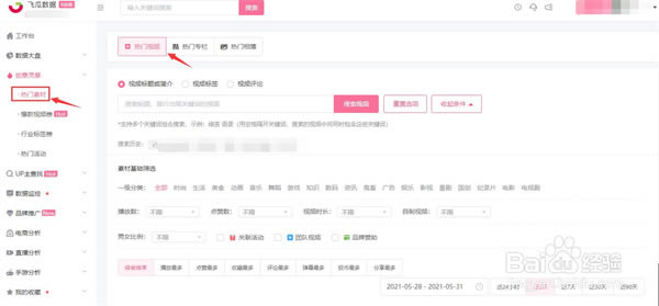 �ɹ����ݵ��԰�