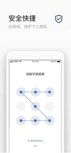 苏城码电脑版 第2张图片