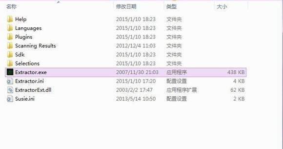 Game Extractor特别版使用教程1
