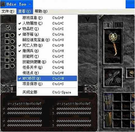【暗黑破坏神2修改器Udietoo下载】暗黑破坏神2万能修改器Udietoo v1.13-1.14d 汉化免费版-开心电玩