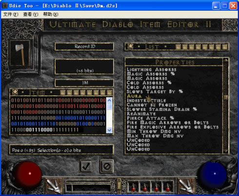 【暗黑破坏神2修改器Udietoo下载】暗黑破坏神2万能修改器Udietoo v1.13-1.14d 汉化免费版-开心电玩