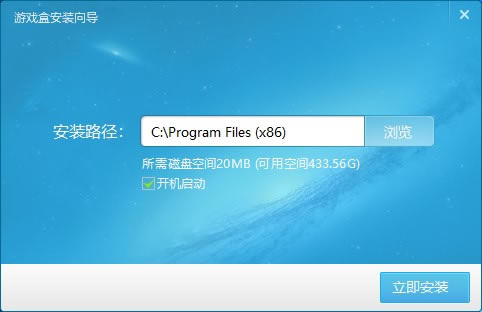 ������Ϸ������Ѱ氲װ����