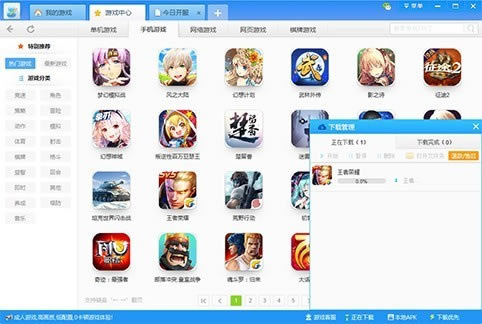 ������Ϸ������Ѱ�ʹ�÷���3