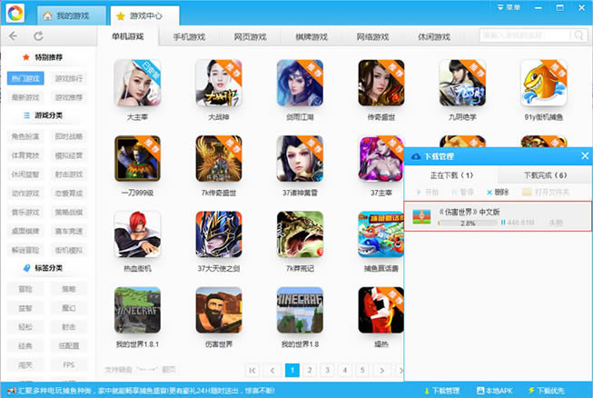 ������Ϸ������Ѱ泣������1