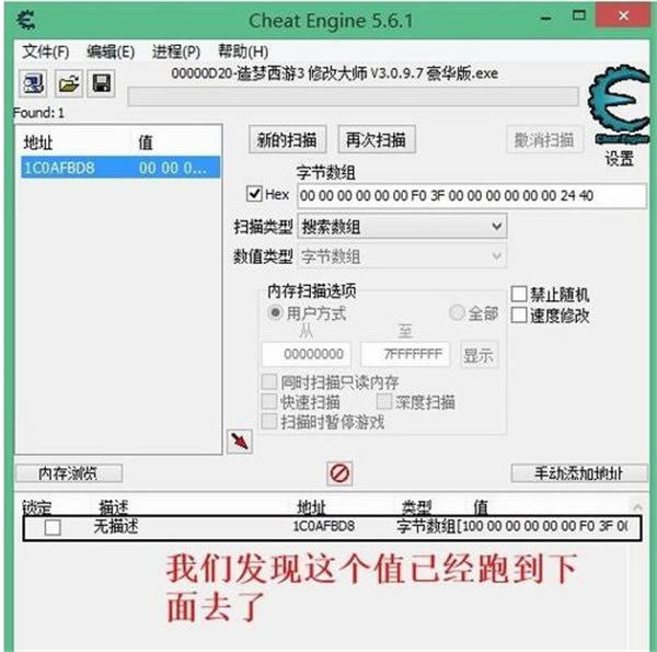软件常见问题截图4