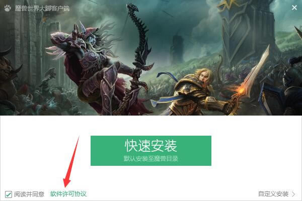 魔兽世界任务插件截图