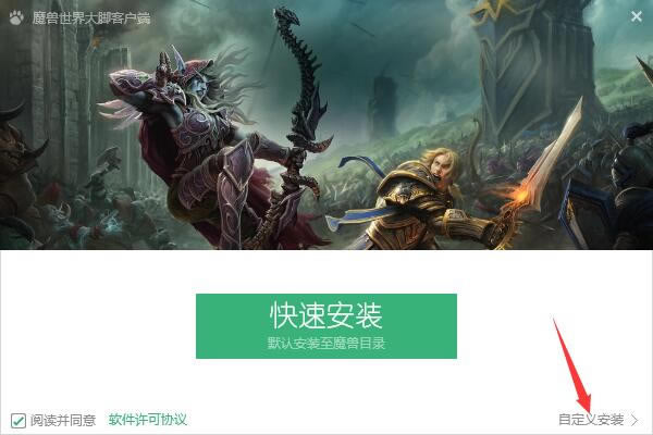 魔兽世界任务插件截图