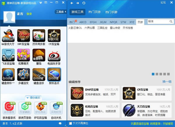 �򵥰ٱ���������������ؽ�ͼ