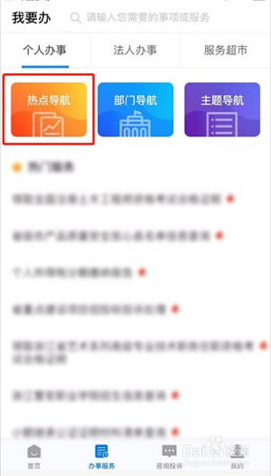 �������԰��ͼ