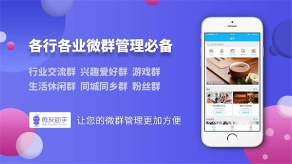 ΢�����ֵ��԰��ͼ