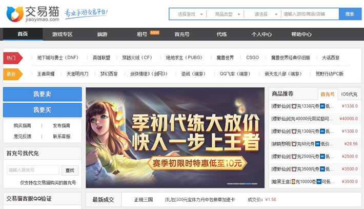 ����è���ؽ�ͼ