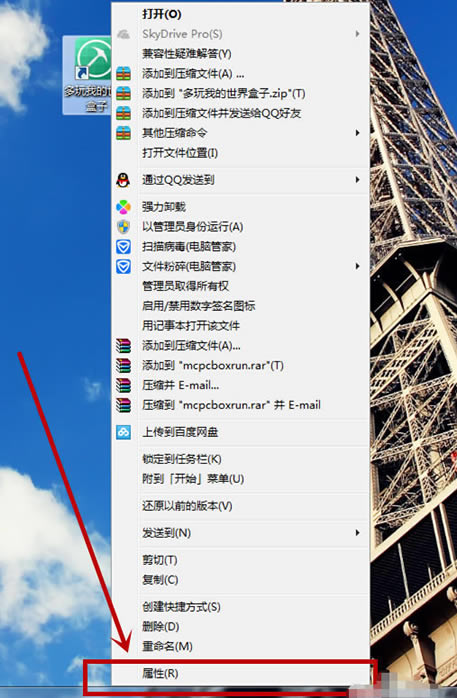 多玩我的世界盒子最新版