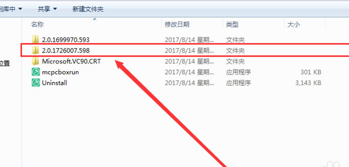 多玩我的世界盒子最新版