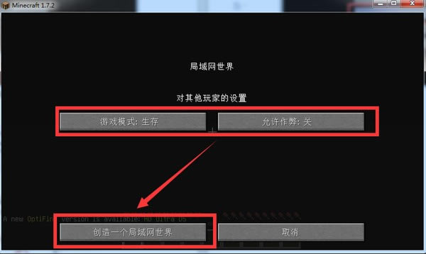 麦块我的世界盒子电脑版