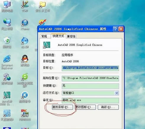 【CAD字体库大全免费版下载】CAD字体库大全百度网盘资源 v2021 百度云免费版-本站