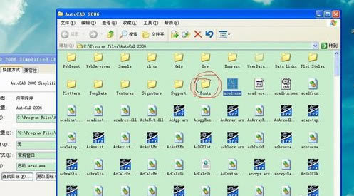 【CAD字体库大全免费版下载】CAD字体库大全百度网盘资源 v2021 百度云免费版-开心电玩