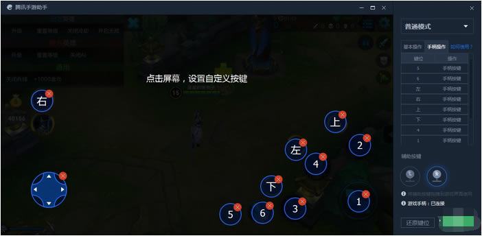 ��Ѷ����ģ�������԰�