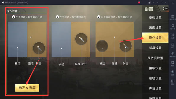 ��Ѷ����ģ�������԰�