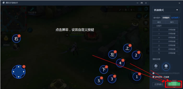 ��Ѷ����ģ�������԰�