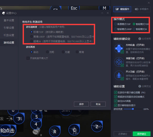 ��Ѷ����ģ�������԰�