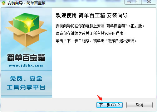 �򵥰ٱ���PC��