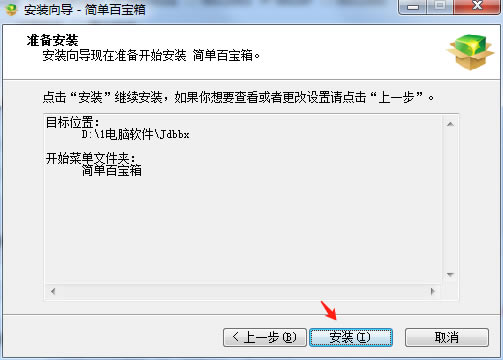 �򵥰ٱ���PC��