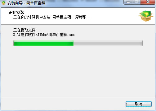 �򵥰ٱ���PC��