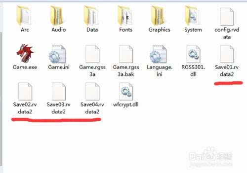 ��RMModify�浵�޸�����RMModify��Ϸ�浵�޸������� v2.1.4 �ٷ����°�-���ĵ���