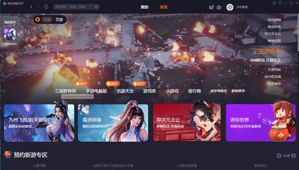 360��Ϸ�����ٷ����ؽ�ͼ1