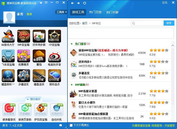 �򵥰ٱ����ͼ