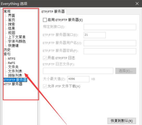 everything��ɫ���İ�