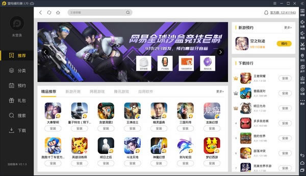 �׵簲׿ģ����PC��