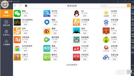 �׵簲׿ģ����PC��