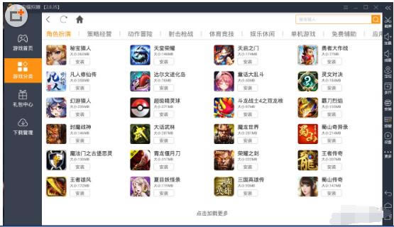 �׵簲׿ģ����PC��