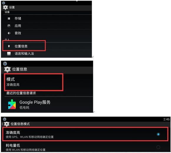 BlueStacks蓝叠模拟器