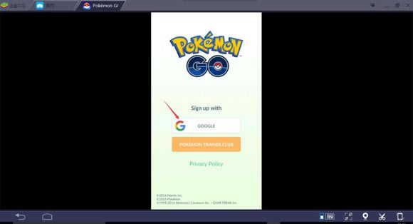 BlueStacks蓝叠模拟器