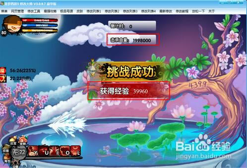 ��������3�޸�������