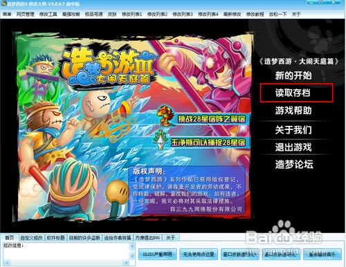 ��������3�޸�������